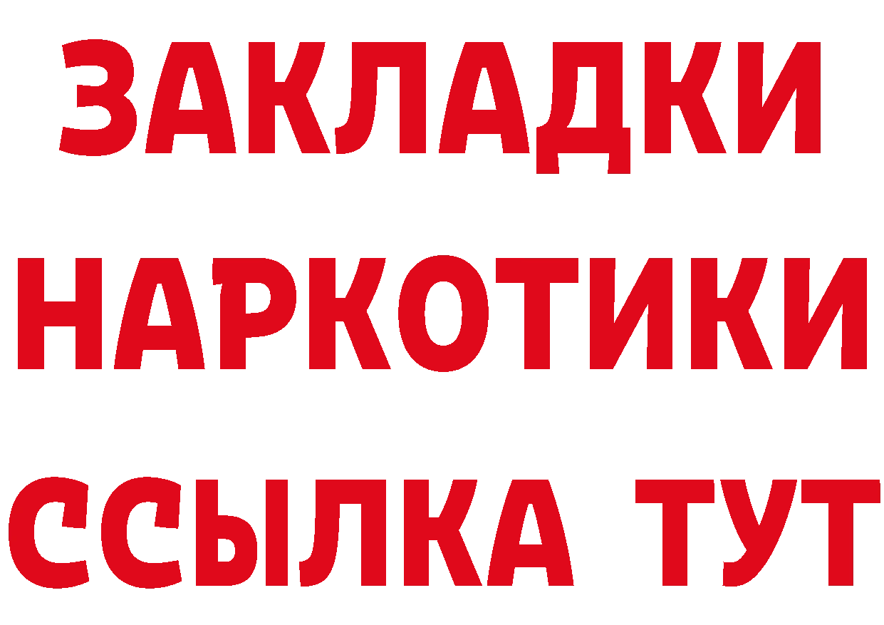 Магазин наркотиков это состав Киселёвск