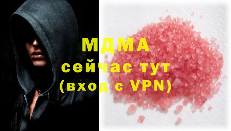 MDMA кристаллы  Киселёвск 